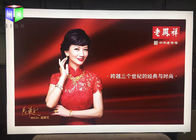 China Vorderes Laden-Gewebe-Leuchtkasten-Aluminiumprofil-Werbeschild-Verschluss-Plakat-Rahmen Firma